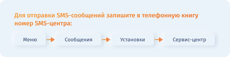 инструкция_1.png