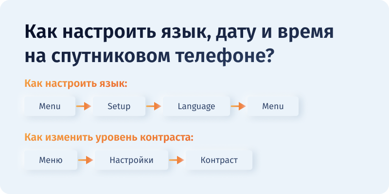 инструкция_2.png